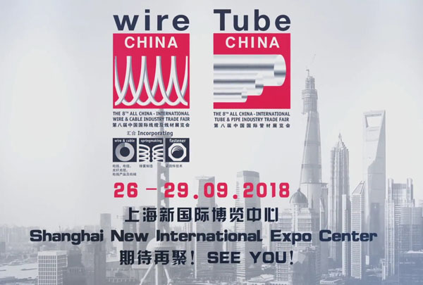 NEXTECK參加第七屆Wire China展會(huì)精彩回顧！