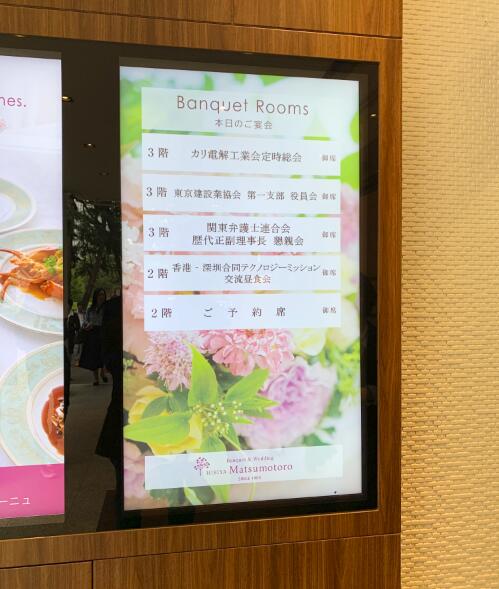  本次午宴交流地點(diǎn)選擇東京日比谷公園內(nèi)的松本樓餐廳意義非凡，松本樓擁有一段特殊的歷史淵源，一個(gè)世紀(jì)前,與孫中山交情深厚的日本友人梅屋莊吉，經(jīng)常在松本樓宴請(qǐng)投身于革命活動(dòng)的中國青年和支援中國革命的日本青年，這些聚會(huì)中也都留下了長期滯留在日本的孫中山的身影，松本樓對(duì)梅屋和孫中山來講,可謂是緣分很深的場所，更是體現(xiàn)中日友好交流。
